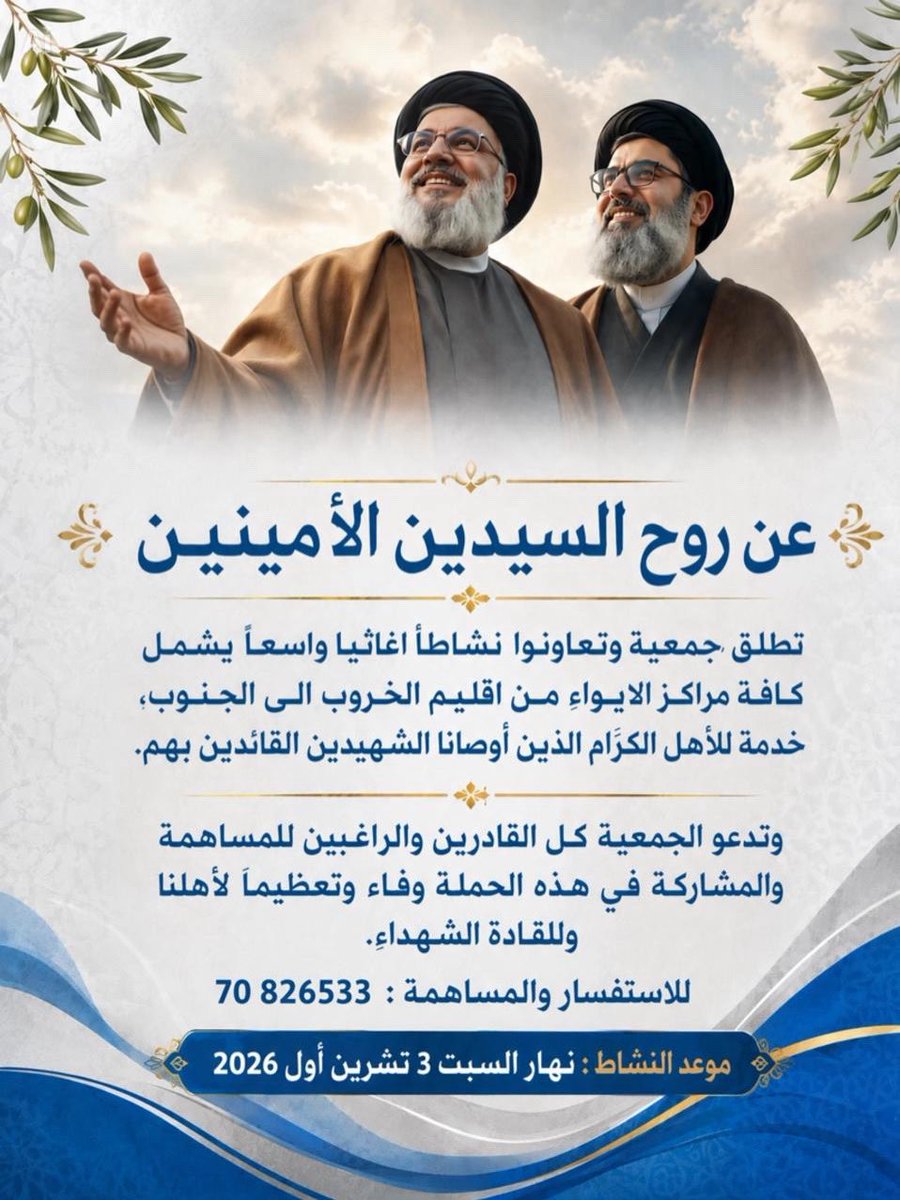 shumanfadel's tweet photo. هذه مبادرة تستهدف ٢٥٠٠ عائلة محتاجة https://t.co/3hlUpUrG6u