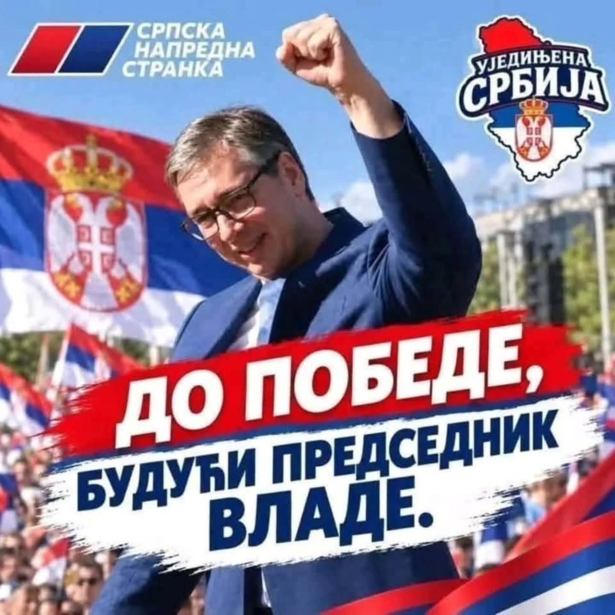 Zvezdaa25's tweet photo. Uz Srbiju, uz narod i uz stabilnu i snažnu državu! Idemo zajedno do pobede! 💪🇷🇸 https://t.co/qPhb3dS4QD