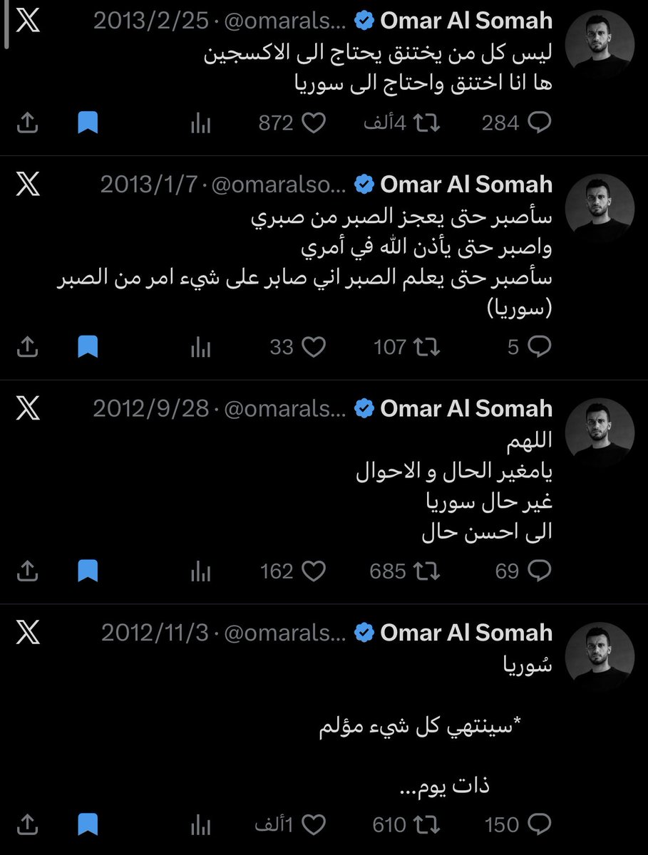 u1ka7's tweet photo. سبحانه مغير الأحوال 

اليوم من قلب سوريا يتصور آمن مطمئن ولله الحمد

الله يديم عليهم الأمن ويهنيهم بالصحه والعافيه يارب يعلم الله اني سعيد له وللشعب 😞💚 https://t.co/bmfGbsIDQI
