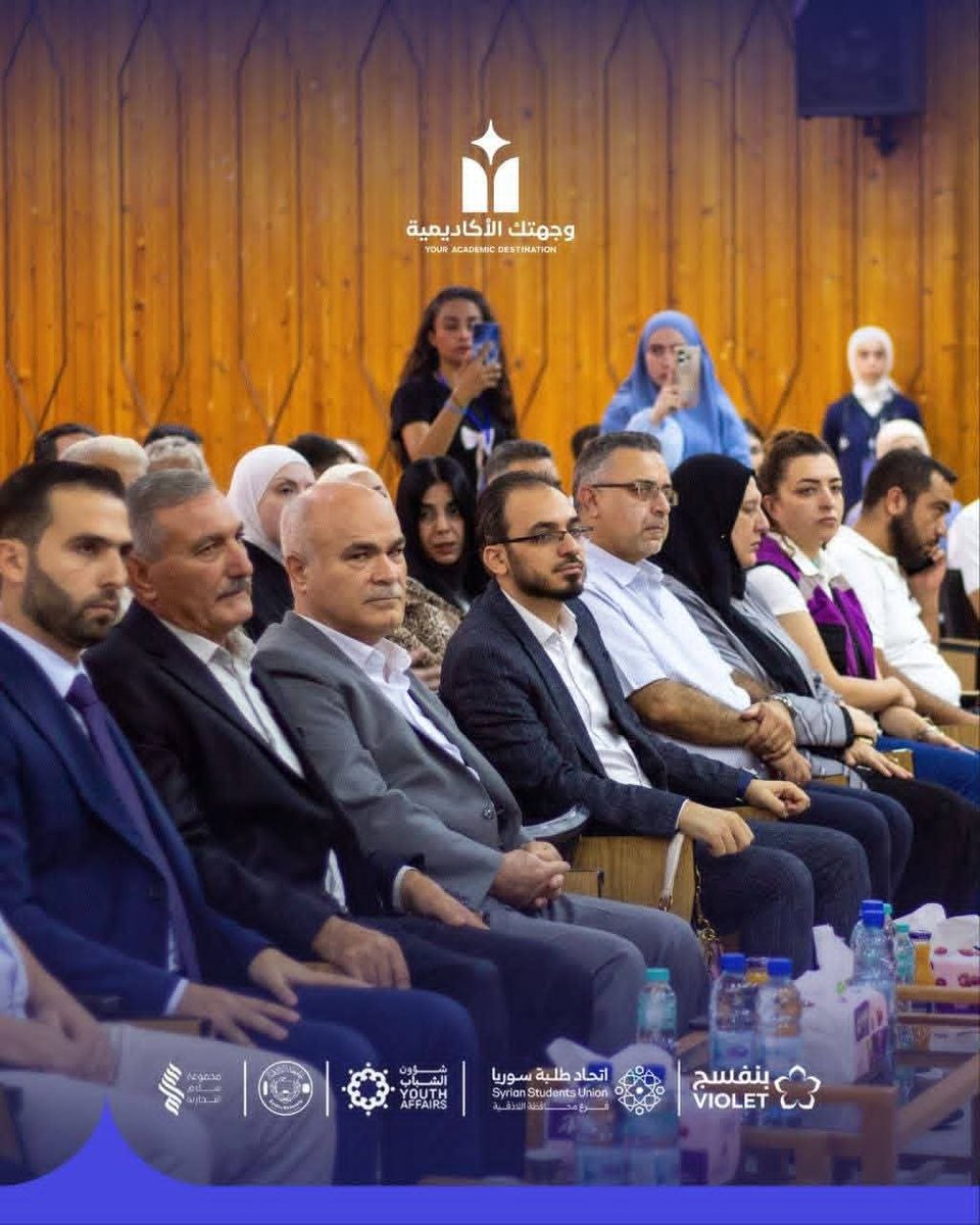marwan_alhalabi's tweet photo. وزير التعليم العالي والبحث العلمي الدكتور مروان الحلبي: «وجهتك الأكاديمية» نموذج لحضور الشباب في صناعة مستقبل جامعاتهم

مع اختتام فعاليات ملتقى «وجهتك الأكاديمية» في الجامعات الحكومية السورية، أود أن أوجّه تحية تقدير واعتزاز إلى أبنائي وبناتي من طلبتنا وشبابنا، وإلى كوادر اتحاد طلبة سورية ومؤسسة شؤون الشباب والهيئات الطلابية والجامعات، وكل من أسهم في تنظيم هذا الملتقى وإنجاحه.

ما شهدناه خلال أيام الملتقى من مبادرات وتنظيم وتفاعل وحضور شبابي يؤكد أن شباب سورية ليسوا متلقين للقرار الأكاديمي فحسب، بل هم شركاء حقيقيون في بناء الحياة الجامعية وصناعة مستقبلها. وقد لمسنا في «وجهتك الأكاديمية» جهداً طلابياً واعياً، وروحاً عالية من المسؤولية والمبادرة، وحرصاً صادقاً على مساعدة زملائهم المقبلين على الجامعة في اكتشاف قدراتهم واختيار مساراتهم بوعي ومعرفة. 

وأؤكد أنني أعتز بهذا الجيل من شبابنا، وأثق بأن الجامعة التي يصنع طلابها المبادرة فيها، هي جامعة قادرة على صناعة المستقبل.

شكراً لكل طالب وطالبة، ولكل شاب وشابة، ولكل جامعة وهيئة وفريق عمل أسهم في إنجاح هذا الملتقى. وما بدأناه في «وجهتك الأكاديمية» لن يكون فعالية عابرة، بل خطوة في بناء ثقافة أكاديمية جديدة، يكون فيها الطالب أكثر وعياً باختياره، وأكثر قدرة على رسم طريقه، وأكثر ارتباطاً بمستقبل وطنه.
