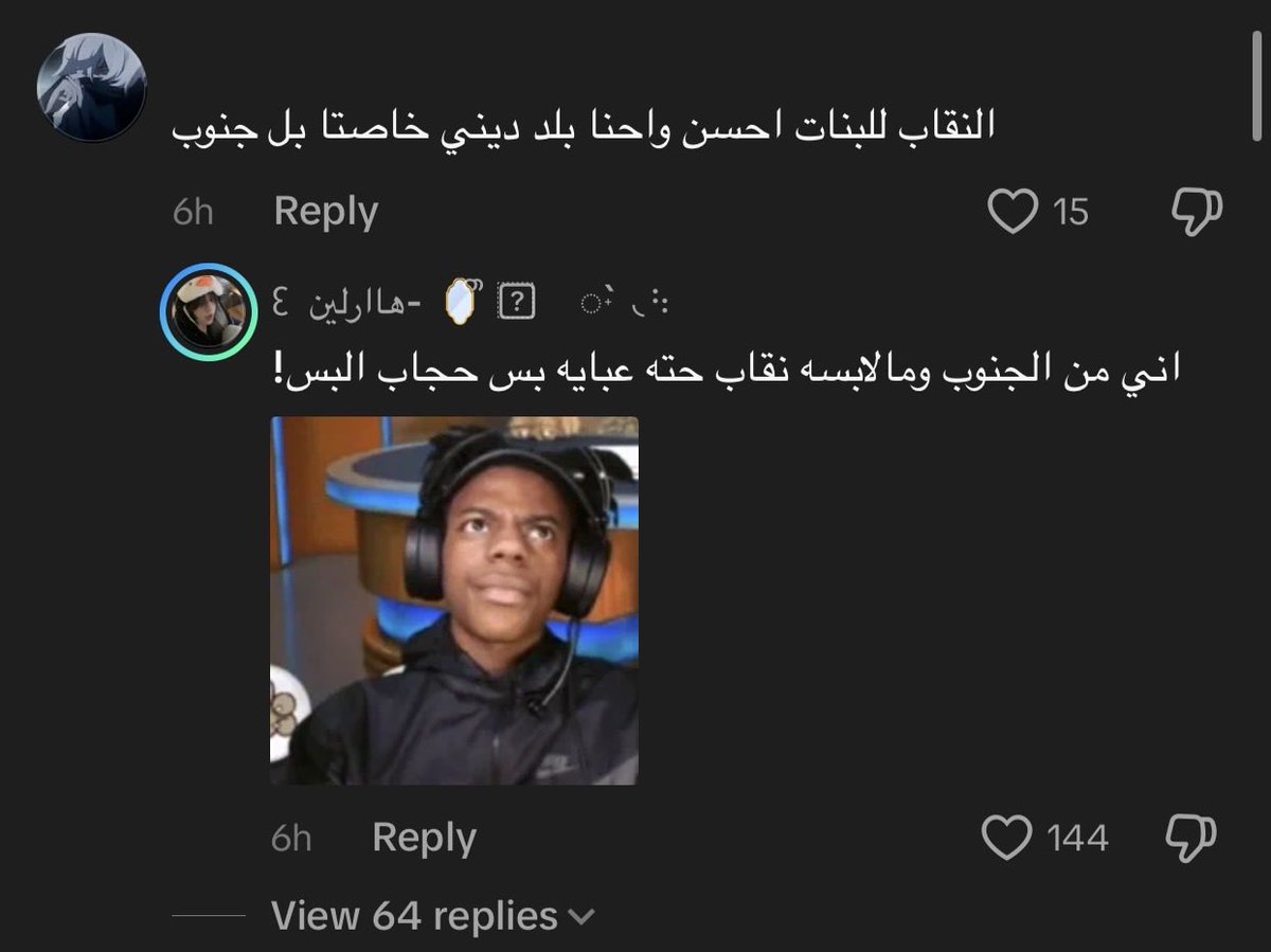 togoaway0's tweet photo. ذكور العراقين إلى متى؟لو بس تنجبون وتبطلون استشراف ترا كلكم عايشين على الاباحيات https://t.co/Rp02jNYwJP