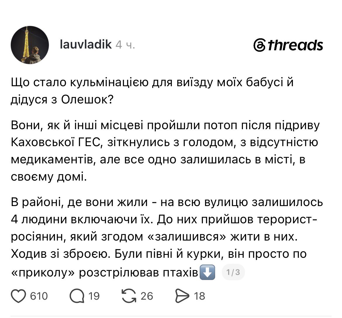 galyustia's tweet photo. Я не хочу навіть коментувати це. Просто читайте. Не мовчить. 

Ось справжній руський солдат. У всій своїй орчій суті https://t.co/slXepr1qcS