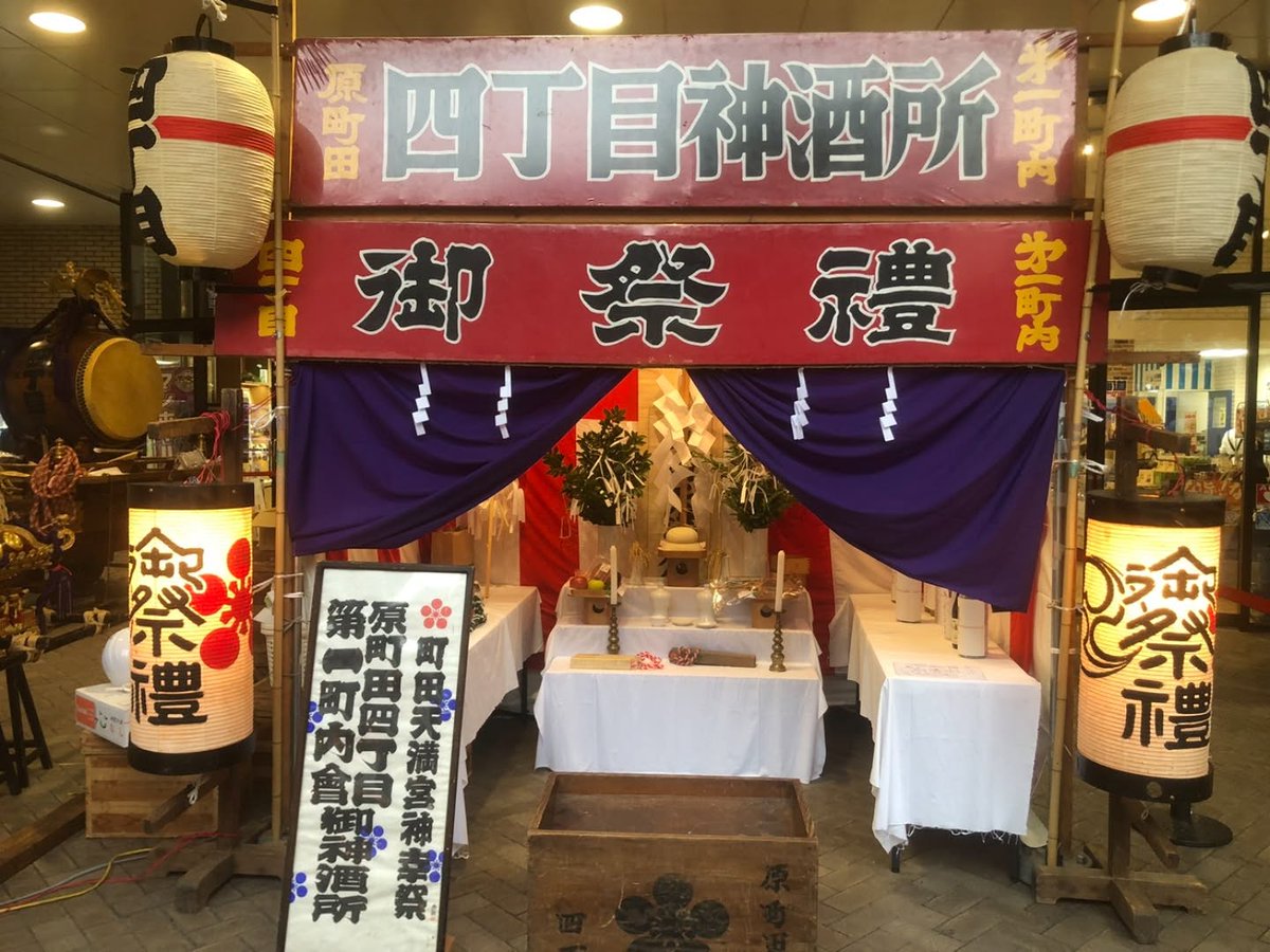 TEENSPOST's tweet photo. #お月見夜樂ライブ 町田天満宮の祭で賑わう中、#スタジオ悠 では、特製の栗おこわ、お月見団子、秋野菜の一夜漬けのおふるまい。さらに、メンバーが米粉&amp;豆乳シフォンケーキを2ホールも焼いてきてくれた。#シアター悠 のオムニバス朗読劇、音楽ライブは客席も大合唱、美味しいもので溢れた十五夜🌕 https://t.co/SqeyG6xZ3w