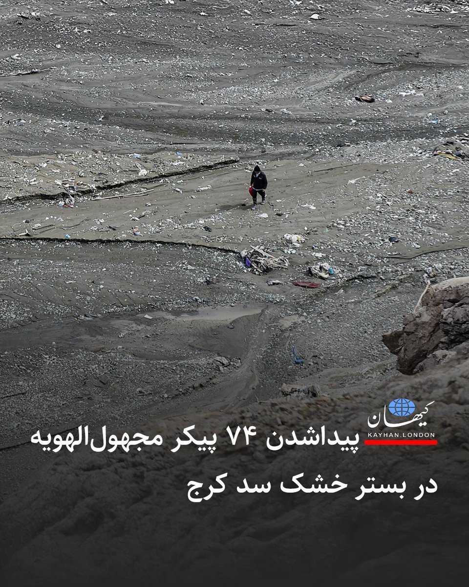tegiskkeold's tweet photo. یوقت فکر نکنید فراموش کردیم.
تا اون مامور معذور که اجساد رو جمع کرد هم پاسخگو میکنیم.

#جاویدشاه https://t.co/jYCokyDafJ
