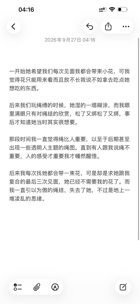 yeahEDITH's tweet photo. 我一直在忽略她真正想要的是什么 https://t.co/kvYrHJjO0W