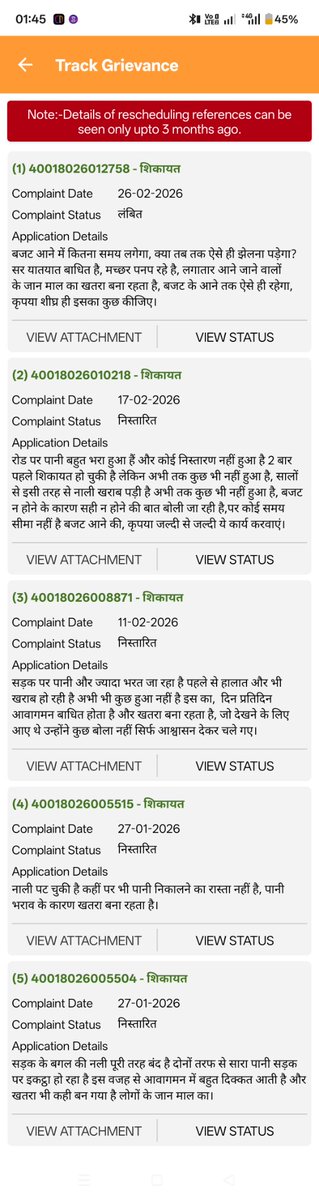 ashuvaaa's tweet photo. तमाम शिकायतें करने के बावजूद ये हाल है।प्रार्थना पत्र दिये जा रहे है प्रशासन को। किसी भी तरह की कोई सुनवाई नहीं है 6 महीने पहले ऑनलाइन शिकायत डाली गई उसपे भी कुछ नहीं हुआ। कोई घटना होने पर ही प्रशासन जगता है। @UPGovt @myogiadityanath @narendramodi @PMOIndia @DMBahraich https://t.co/tCgUyVO5wE