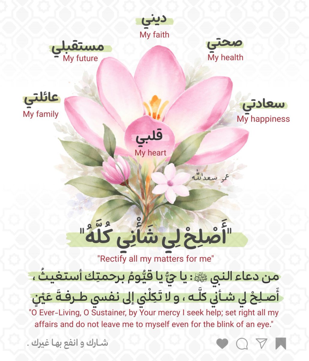 hanfa_1412's tweet photo. #مساء_الخير #دعاء_اليوم #دعاء #يارب #آمين https://t.co/dAkKvTiVBm