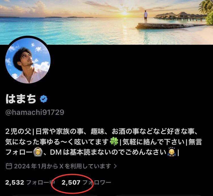 あおちん on X: 