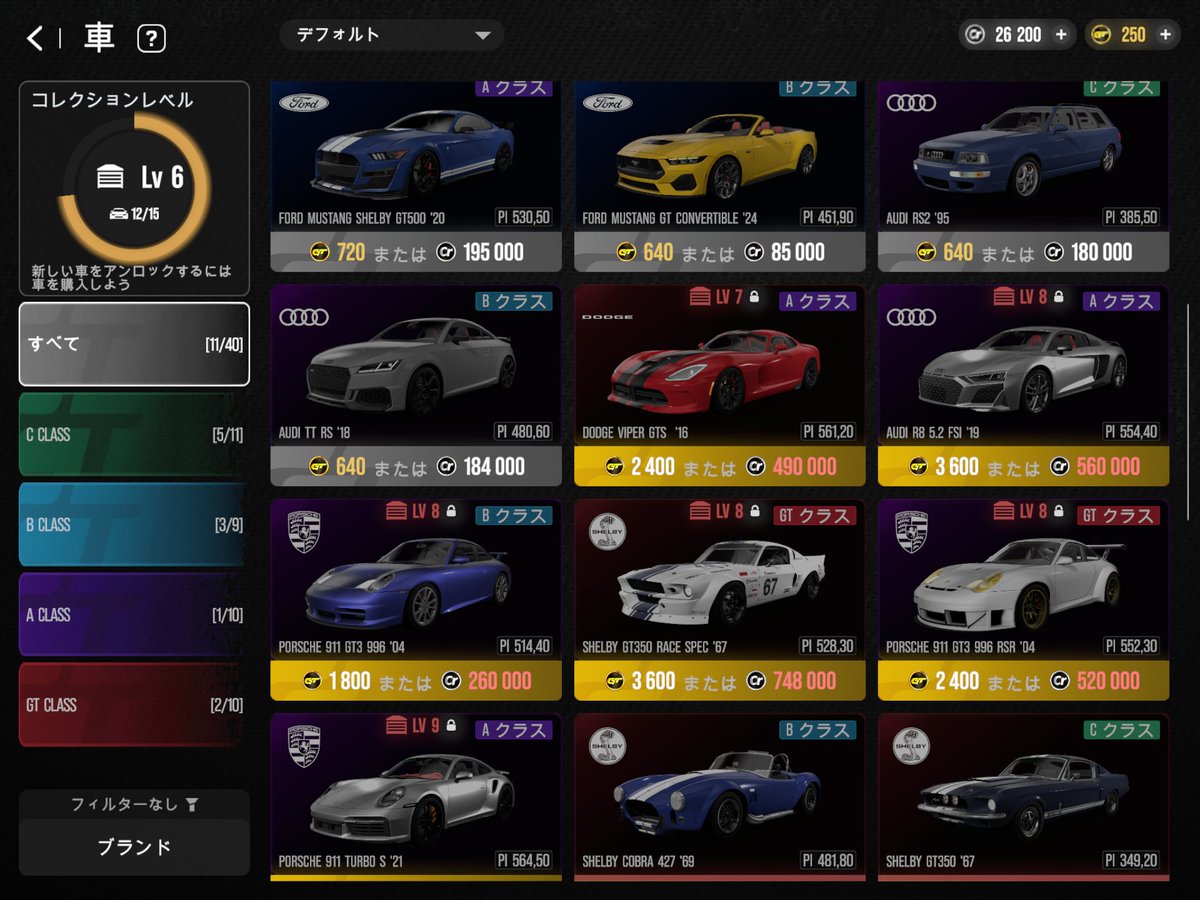 reis00_jp's tweet photo. 日産がないのでラインナップが寂しい。
もう味見はいいかな、このゲーム。 https://t.co/sPuRKIAKXL