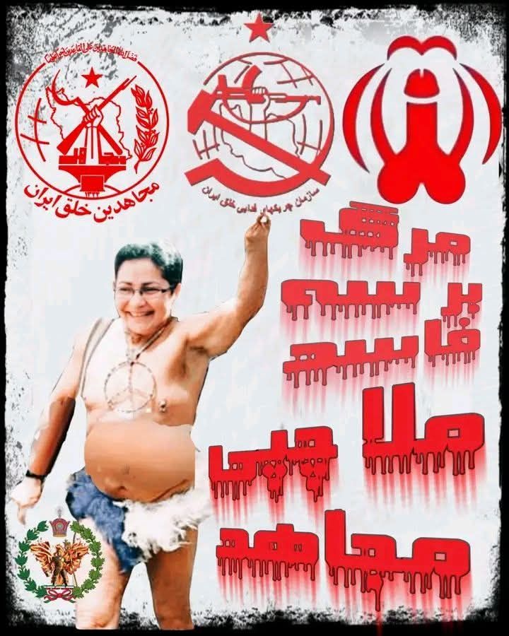 Shorinryuronin7's tweet photo. @adam_hesabi Islamist/Communist parasites. These MF will kill millions of Iranians to keep control. https://t.co/XuDbfxSUYm