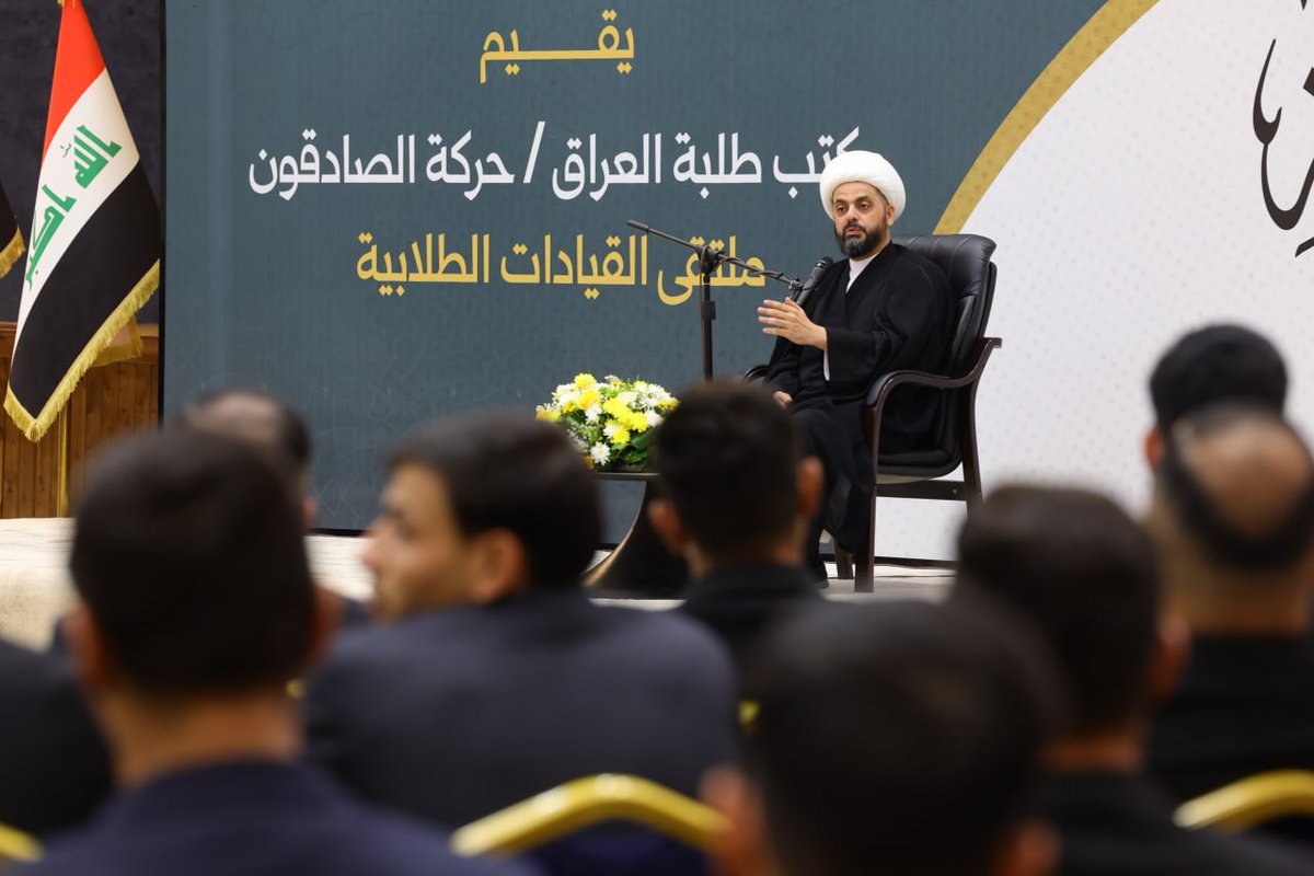 khazalimedia's tweet photo. الشيخ الأمين قيس الخزعلي يلتق�� نخبة من القيادات الطلابية لحركة الصادقون ويؤكد أهمية استلهام نهج الشهيد السيد حسن نصر الله مستذكراً مآثر الشهيد وما سطّره من مواقف جهادية وبطولات وتضحيات في مسيرة المقاومة، مؤكداً أهمية مواصلة سير الشباب الواعي على هذا الدرب الشريف . https://t.co/KF5rCbhbW7