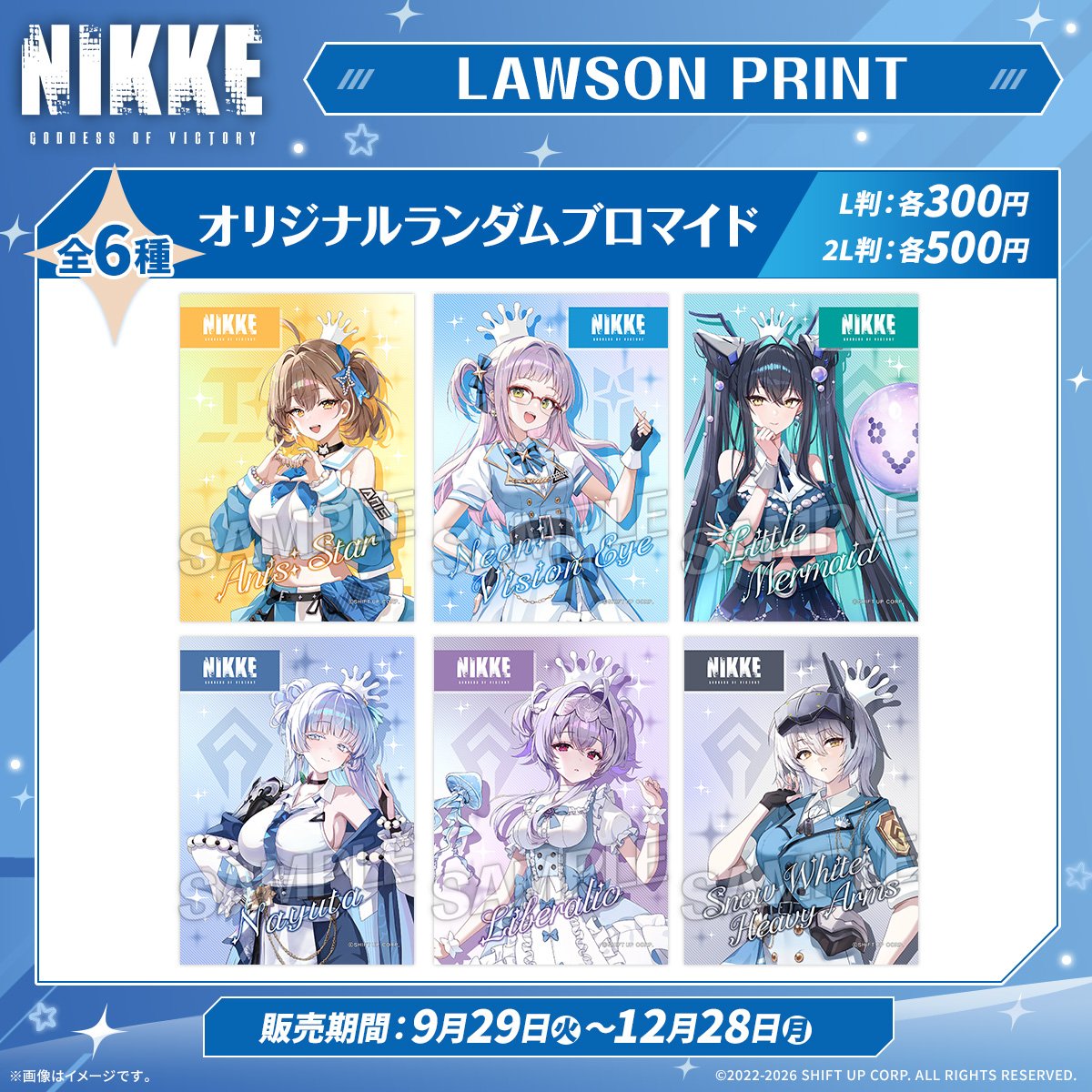 convenichecker's tweet photo. 【もうすぐ発売】『勝利の女神：NIKKE』コラボ ブロマイド / ステッカーが、ローソンで29日(火)に発売。アニス / ネオン / リトルマーメイド / ナユタ / リバーレリオ / スノーホワイトがローソンコラボ衣装で登場します。各6種(ランダム) https://t.co/7i44RDgJZd 

#ローソン #ローソンNIKKE #ローソンプリント #ニケ #NIKKE #メガニケ