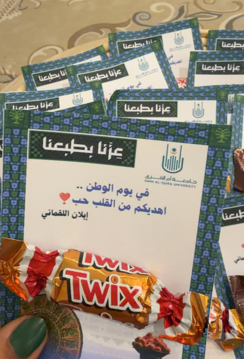 eduandfit's tweet photo. ممتنة جداً لكوني سعودية ، الحمدلله نعمة من نعم الله تعالى علي ، ممتنه لهذا الوطن الغالي على قلبي وعلى قلب كل السعوديين والمقيمين 
وممتنه لجامعتي الغالية على قلبي ومن احب الأعمال لقلبي المبادرة لجامعتي وخاصة في مثل هذا اليوم العظيم 🤍🇸🇦
#اليوم_الوطني_السعودي_٩٦ #جامعة_أم_القرى https://t.co/0umBXvWCTW
