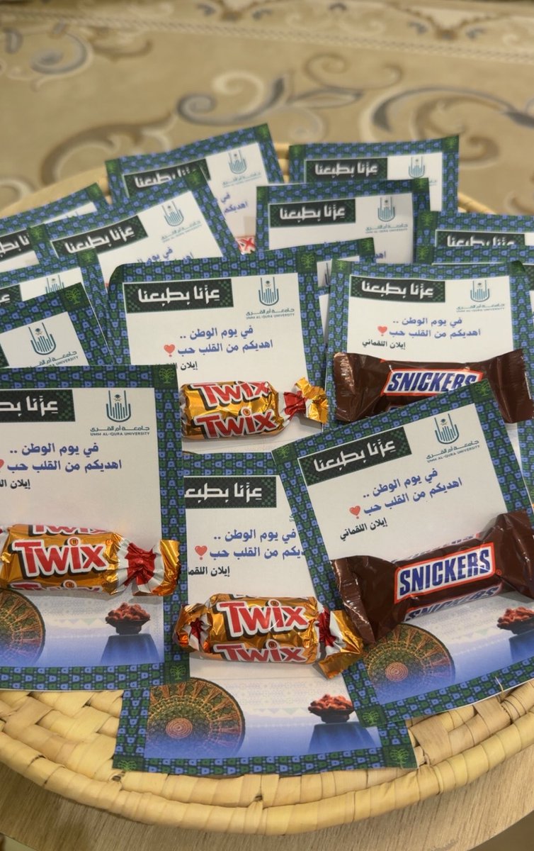 eduandfit's tweet photo. ممتنة جداً لكوني سعودية ، الحمدلله نعمة من نعم الله تعالى علي ، ممتنه لهذا الوطن الغالي على قلبي وعلى قلب كل السعوديين والمقيمين 
وممتنه لجامعتي الغالية على قلبي ومن احب الأعمال لقلبي المبادرة لجامعتي وخاصة في مثل هذا اليوم العظيم 🤍🇸🇦
#اليوم_الوطني_السعودي_٩٦ #جامعة_أم_القرى https://t.co/0umBXvWCTW