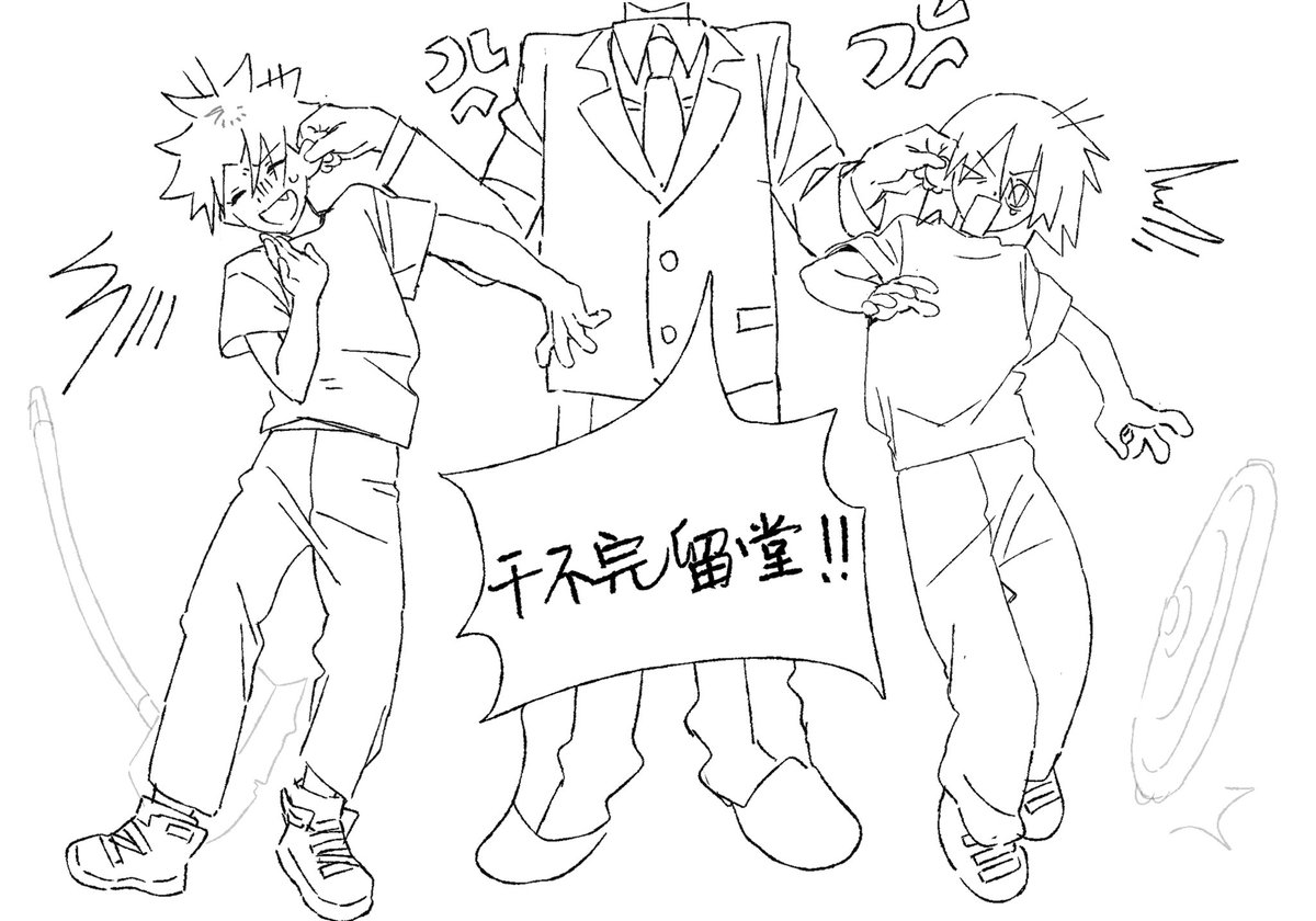 leafffflaugh's tweet photo. 笨蛋中二值日生！可以搭配之前发的放学草台乐队食用^_^ https://t.co/G7NygHXnpS
