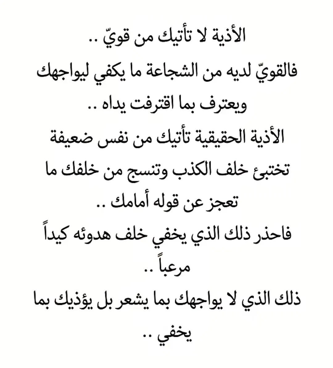 ifanooni's tweet photo. https://t.co/UrqBPXggvB