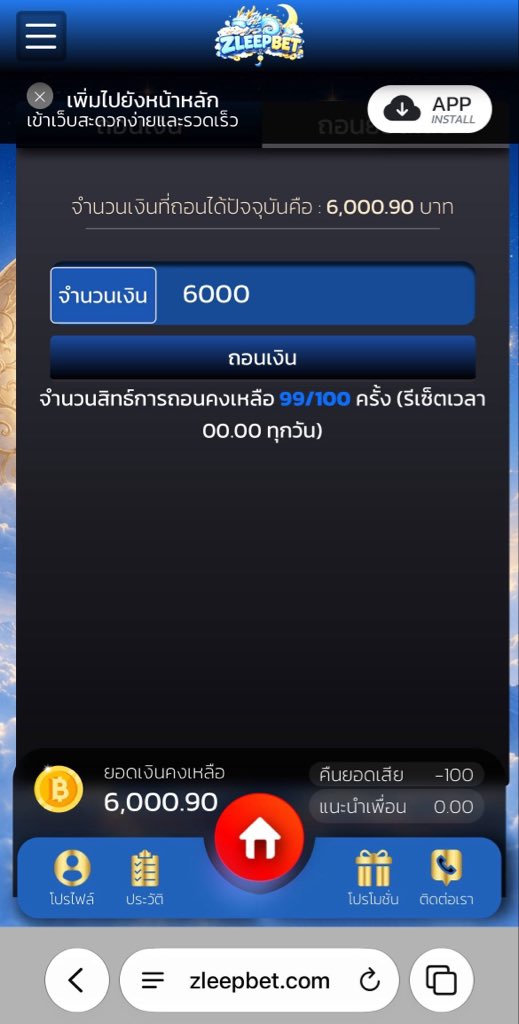 Riomxsae's tweet photo. เปิดตัวพิกัดใหม่ 🐉💙 ยินดีต้อนรับสมาชิกใหม่ทุกคนน้าาสมัครมาร่วมสนุกกันได้เลย

☁️ ZLEEPBET โปรโมชั่นใหม่ปังปัง

น้องมังกรฟ้าขี้เซา: https://t.co/0SV27mUv8I https://t.co/d7KXuR9Ph8
