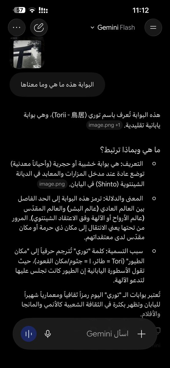 sAsSaud12's tweet photo. @hori_i17 البوابة هذي أظن لها معتقدات بدينهم
وسألت جيميناي عشان أتأكد

وأنتي أدرى مني إن كان يجب تغييرها أو لا 🌷

وجودها في الواجهة مو في للصور جعل في النفس شيء منها …

وما أفتي بحرمة أو جواز
لكن كرهت كونها في مكان اصطفاء وبروز … https://t.co/1eWNuOuCwN