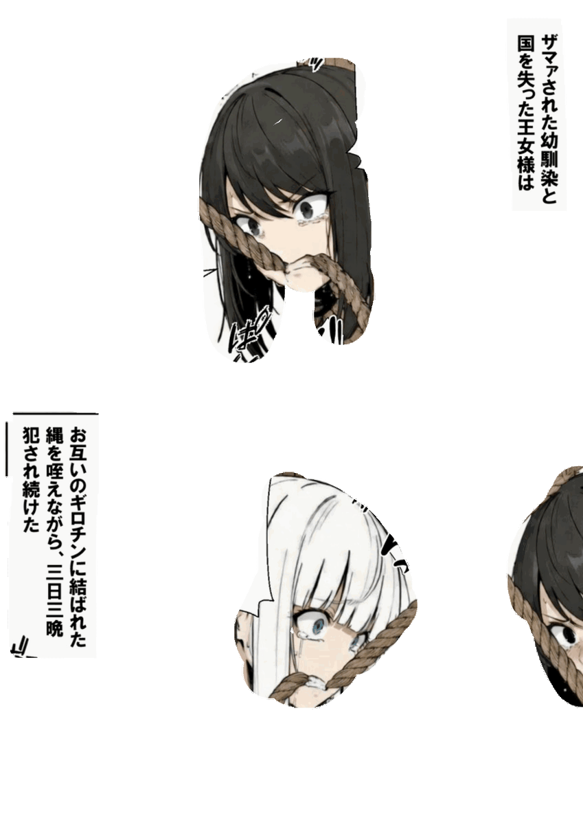 NBA_Mousey's tweet photo. 助けられた後の運命がもっと酷かった(1/6) https://t.co/Fm99VJSMD8
