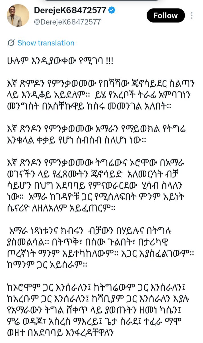 Geremta's tweet photo. https://t.co/DDwM5jy4ME