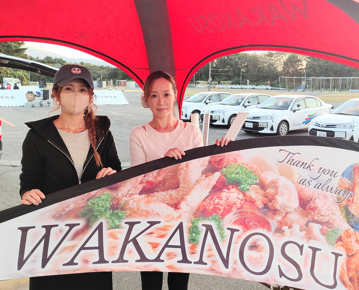 wakanosu1210325's tweet photo. おはようございます😃
今日は八戸ライセンススクールでのイベント出店です。✨
どなた様でもご来場いただけますので是非遊びに来て下さい。🚙

今日も頑張って深夜からお仕事💪
ん～さすがに眠い😪
本日もわかの巣をよろしくお願いします😊 https://t.co/Pdv4KWc5Vi