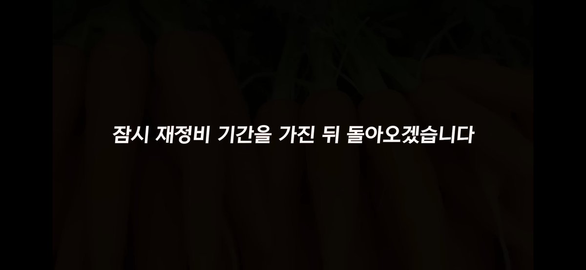 a_azing's tweet photo. On the last Going Seventeen 2020 episode, they showed a black screen with a text that said "We will be back after a short period". If you imcreased the exposure, you'd see an image of carrots in the background. https://t.co/StHdUUavpt