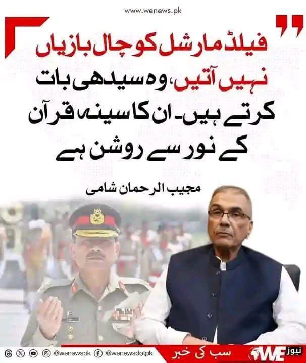 ReadinWakil's tweet photo. ایک چرسی 
سگریٹ پی رہا تھا کہ 
اس کا باپ آگیا ۰۰۰۰۰۰۰۰
چرسی نے سگریٹ شرٹ کی 
جیب میں چھپا لیا !
باپ غصے سے : 
تم نشے والا سگریٹ پی رہے تھے ؟
چرسی : نہیں تو ۰۰۰۰۰۰
باپ : تو پھر تمہاری شرٹ سے 
دھواں کیوں نکل رہا ہے؟؟؟
چرسی ��عصومیت سے!!!!
" آپ نے بات ہی دل جلانے والی 
کی ہے " 😝

شامی صاحب کی بکواسیات پڑھ کر
لگا ۰۰۰۰۰ واقعئی ؛ ہم بھی چرسی ہیں 
😳🙄