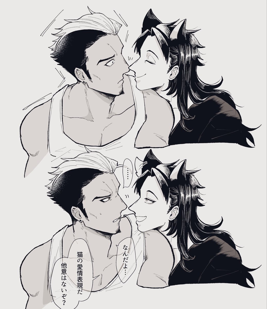 kumoame81's tweet photo. 前回の続きっぽい💀🐍
手の速さに違いがあるよね、きっとね https://t.co/WZWLoR6DvB