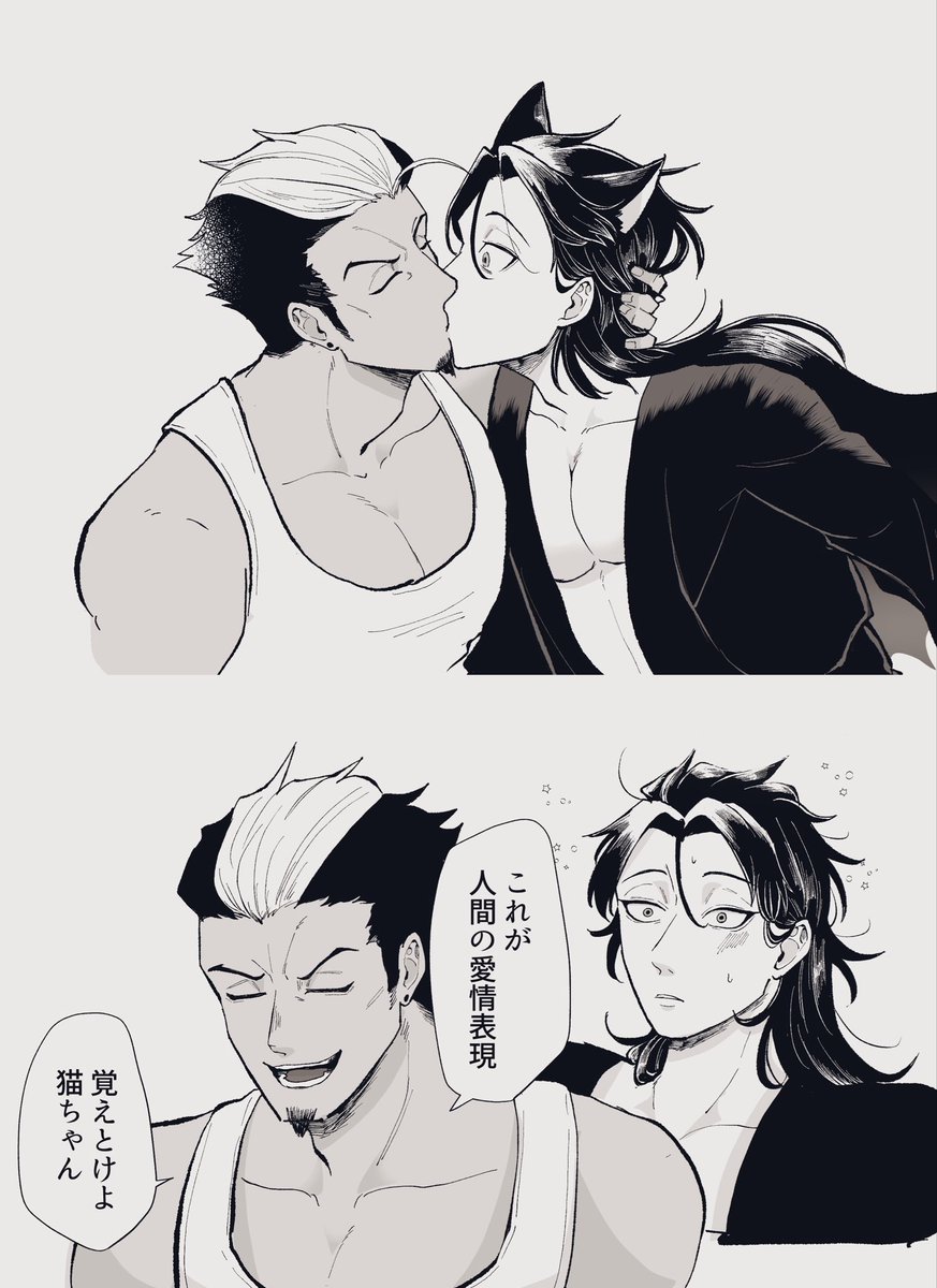 kumoame81's tweet photo. 前回の続きっぽい💀🐍
手の速さに違いがあるよね、きっとね https://t.co/WZWLoR6DvB