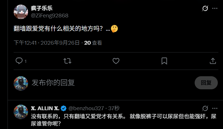 𝕏. ALLIN 𝕏. 的图片 1