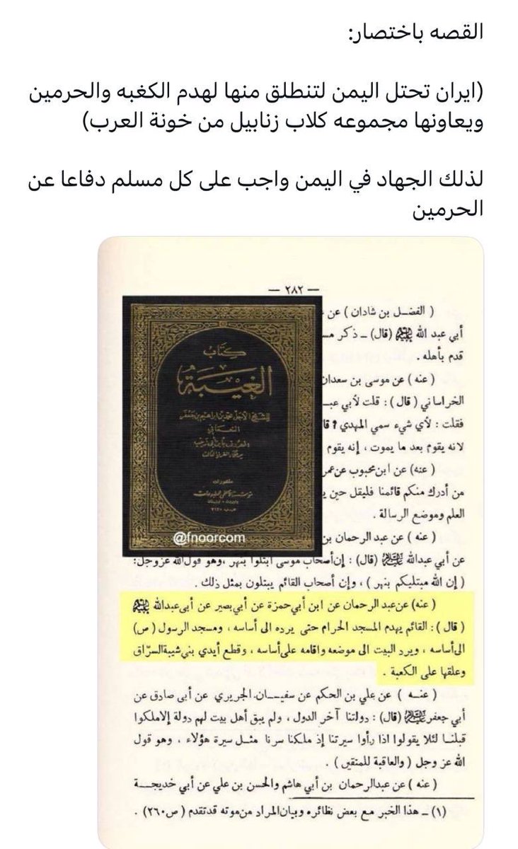 Master19730's tweet photo. @MogepNashwan https://t.co/5lX6TNgCdH