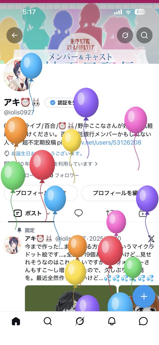 iolis0927's tweet photo. おめでとう https://t.co/DQvq91doev
