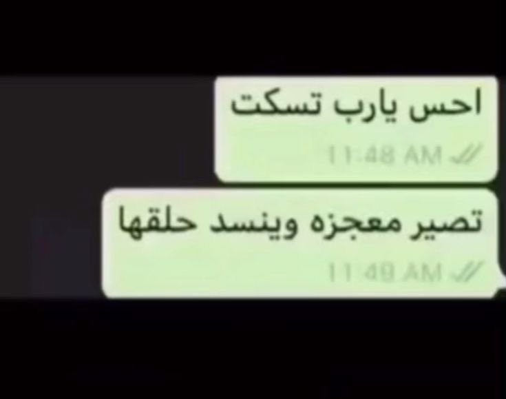 U_li7l's tweet photo. #٢٠٣٠_بلا_نقاب البنات الي قاعدين يدافعون عن النقاب ويتهموننا اننا ذباب إلكتروني ياخي ودي احط رجلي بحلقها وش دخلك مقتنعه فيه خلاص سدي حلقك اما انك تجين تبين كلنا نقتنع بأفكارك وقناعاتك لا هنا ستوب عاد https://t.co/Vp8uaGri5b