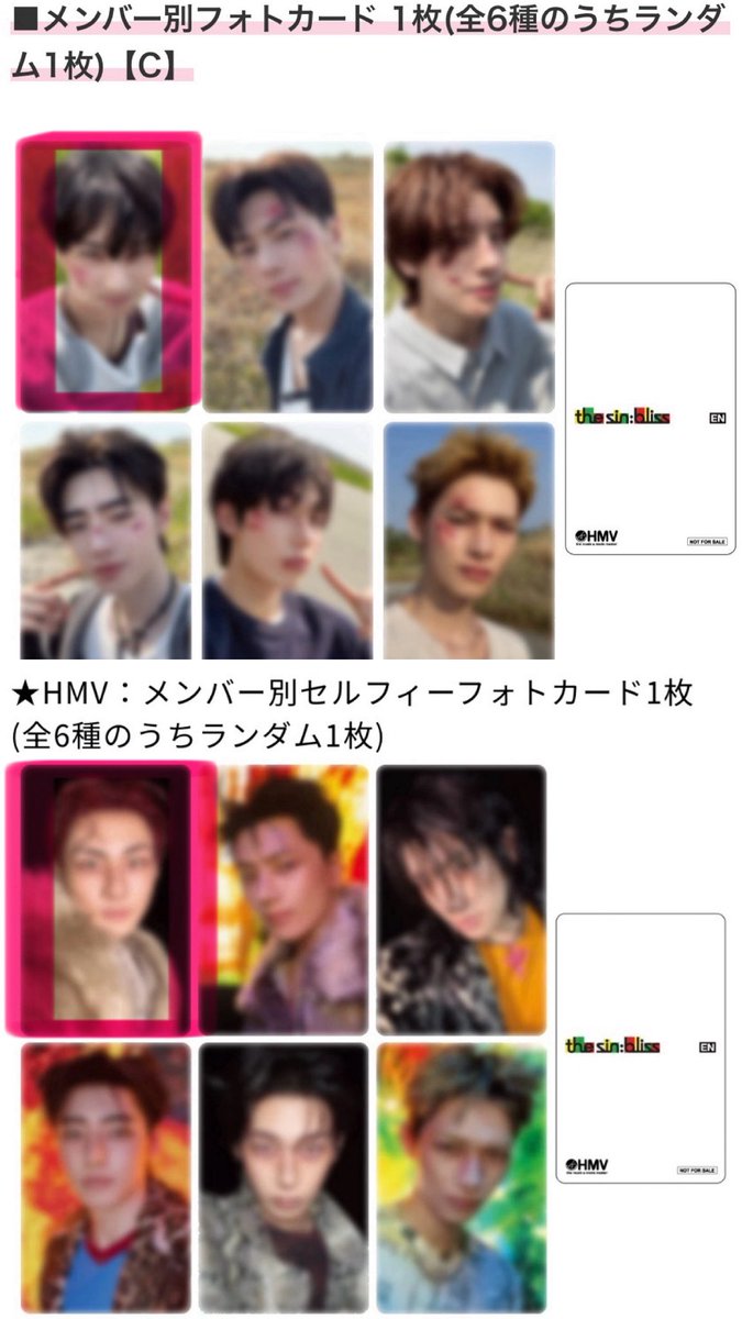 92664jmsf's tweet photo. ENHYPEN the sin:bliss トレカ 交換

譲▶︎HMV特典ジェイ×2、ジェイク、ソンフン×3
求▶︎ジョンウォン HMV特典orHMVラキドロ

10/10イベント会場orイルツ会場各地での手渡し交換希望です𖤐ﾐ
条件合う方よろしくお願いいたします( ᵒ̴̶̷̤ ᵒ̴̶̷̤ ) https://t.co/4CbIStdcxa