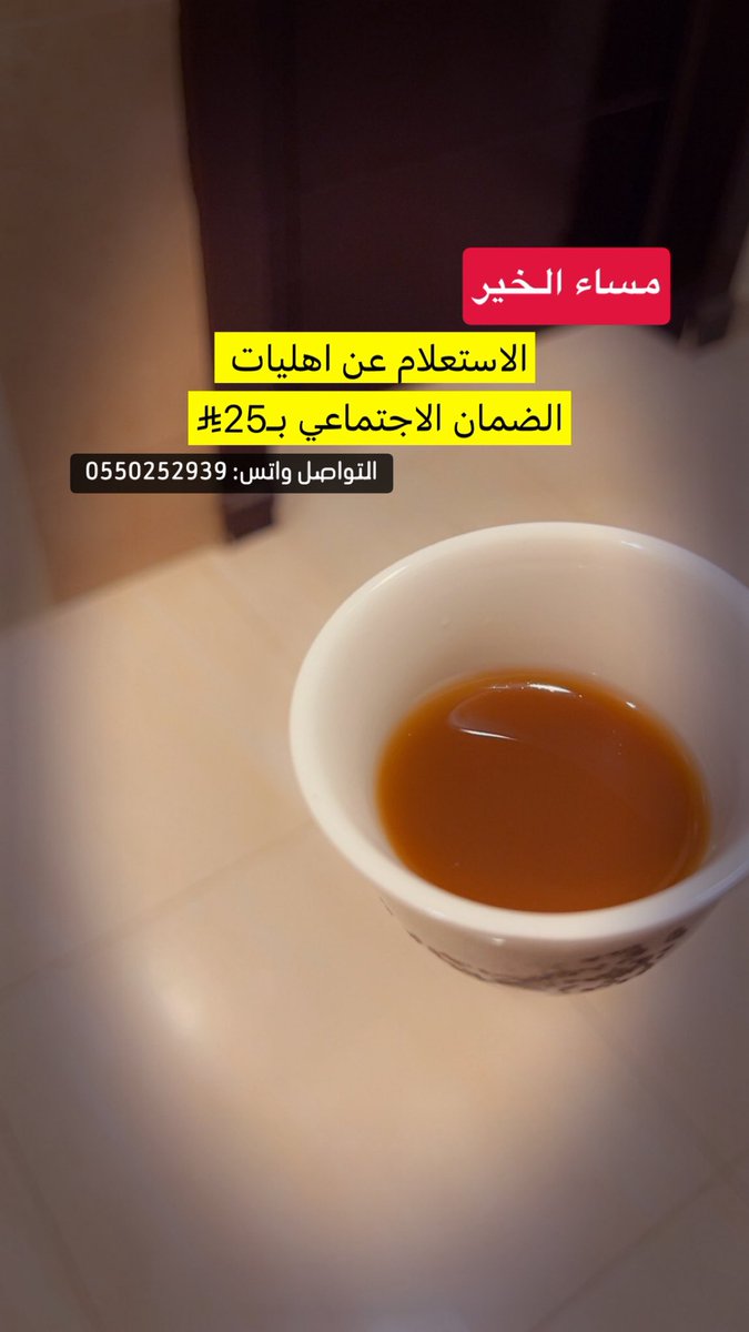 gj_199's tweet photo. #اهليات_الضمان

الاستعلام واتس: https://t.co/a5gJCaYzcF https://t.co/fafifVjcty