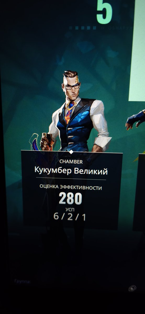 Arisbyhj's tweet photo. It's time to main him, yes
#valorant https://t.co/K1y87YXbK4