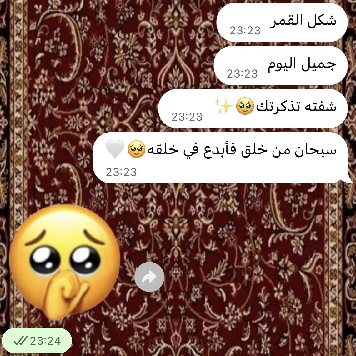 qb0lh's tweet photo. هففف الله لا يخلينا 😞💛💛💛 https://t.co/cafE4MzwJa