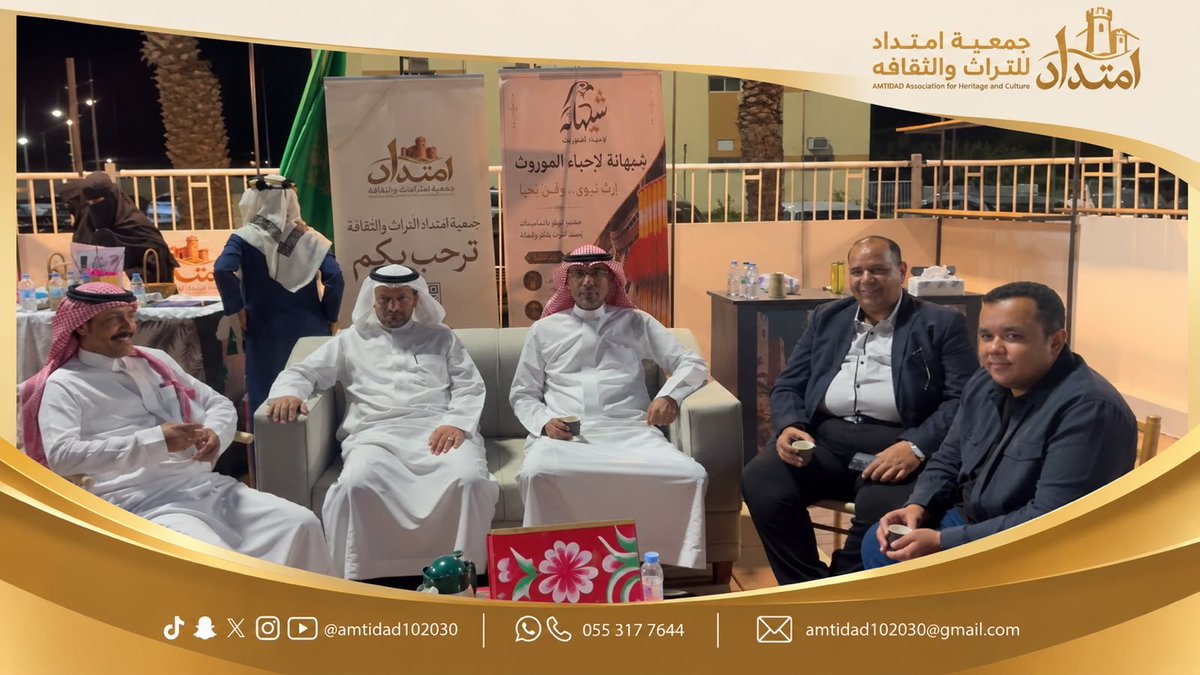 amtidad's tweet photo. بمناسبة اليوم الوطني السعودي الـ96تشرفت جمعية امتداد للتراث والثقافة بزيارة وفد من فندق سويس إنترناشونال الطائف لجناح الجمعية في ميدان الملك خالد للفروسية بالطائف ضم الوفد
الأستاذ نديم بخش المدير العام 
والأستاذ عرفات رفاعي 
والأستاذ عبدالله عرفات رفاعي  
والأستاذة طيف الحميدي https://t.co/m5Qqdlfiw2