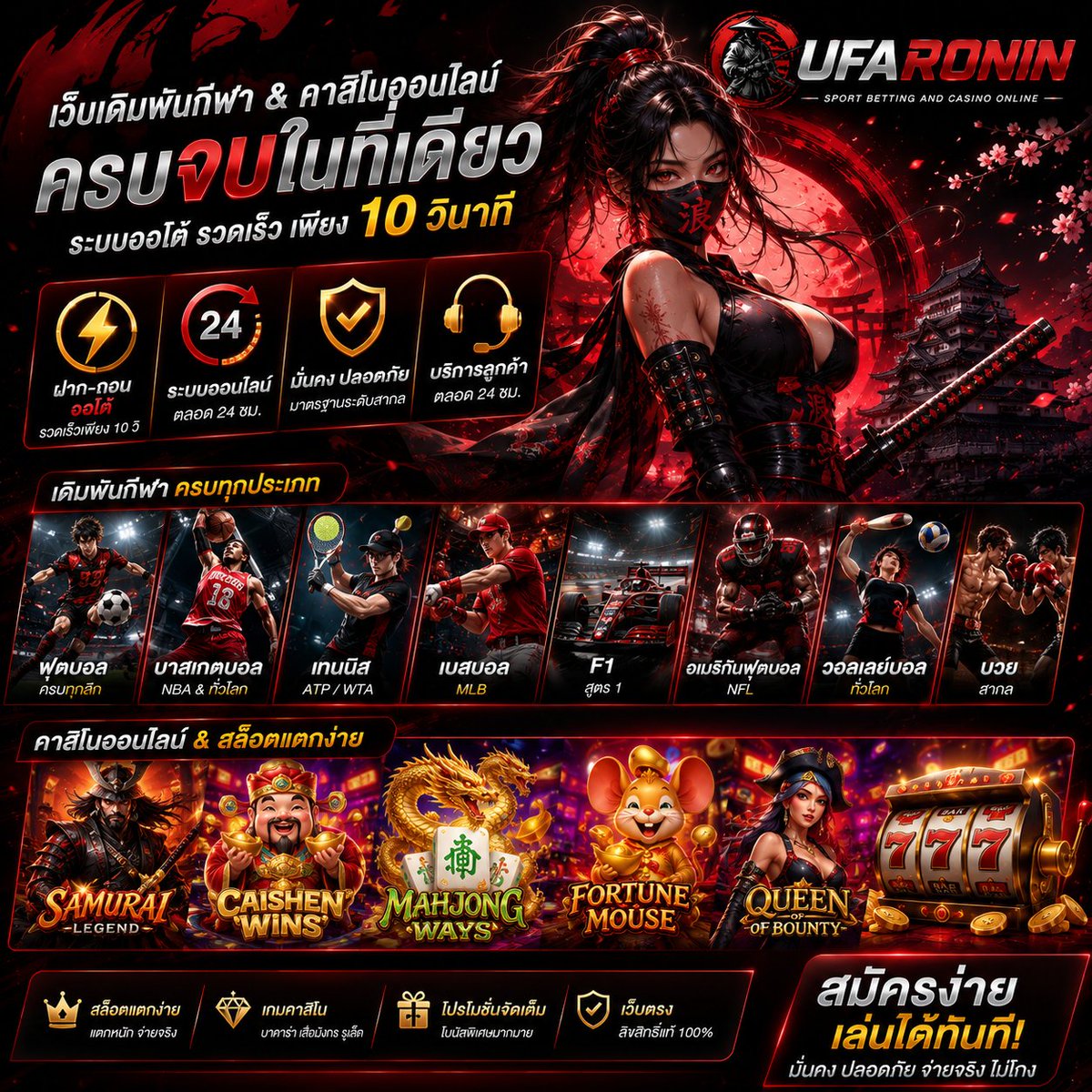 Bbberrebeb's tweet photo. #UFARONIN ครบจบ ออโต้ 10 วิ
รองรับทุกธนาคาร ทันใจแน่นอน
มาใหม่ เล่นเสียรับคืน 100%
หรือจะรับโบนัส 100%
เล่นประจำเครดิตฟรีแจกทุกวัน
👉 https://t.co/aOMiPFmrsN

#เครดิตฟรี𝟏𝟎𝟎 #เครดิตฟรีไม่ต้องทำกิจกรรม https://t.co/0dacnv0nAw