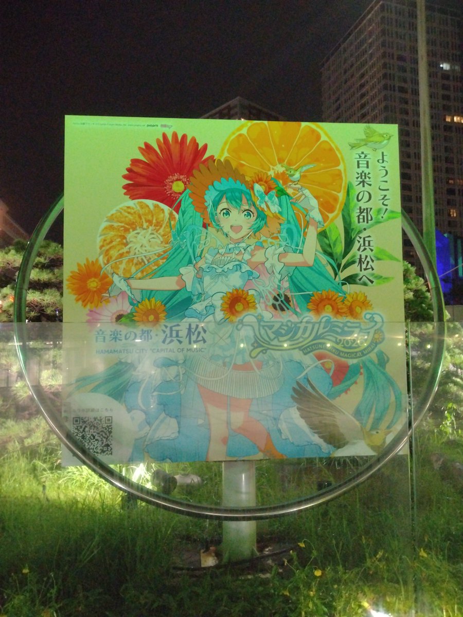 Kozue_cos's tweet photo. 浜松みたび https://t.co/Mvwed4jmJe
