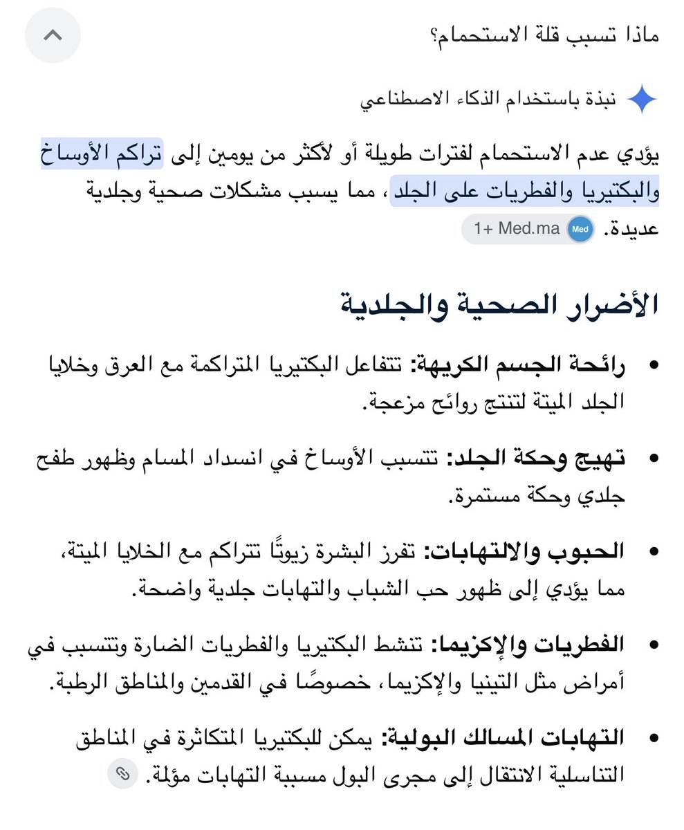Realist_MSA's tweet photo. @happyQueen48 @munassar2011 حتى وهم قالوا لك انهم يقصدون غسيل السيارات مازلتي مصره .. يامصنه https://t.co/je0VK36vYY