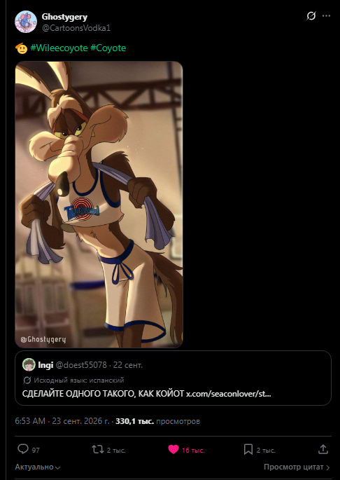 List0K_'s tweet photo. I liked how seductive he looked in that top). Soon there will be sketches where he plays basketball in this one.
@CartoonsVodka1
#looneytoons #coyote #wileroad #artㅤㅤ #looneytunes #Wileecoyote https://t.co/wpYnp4i1dy