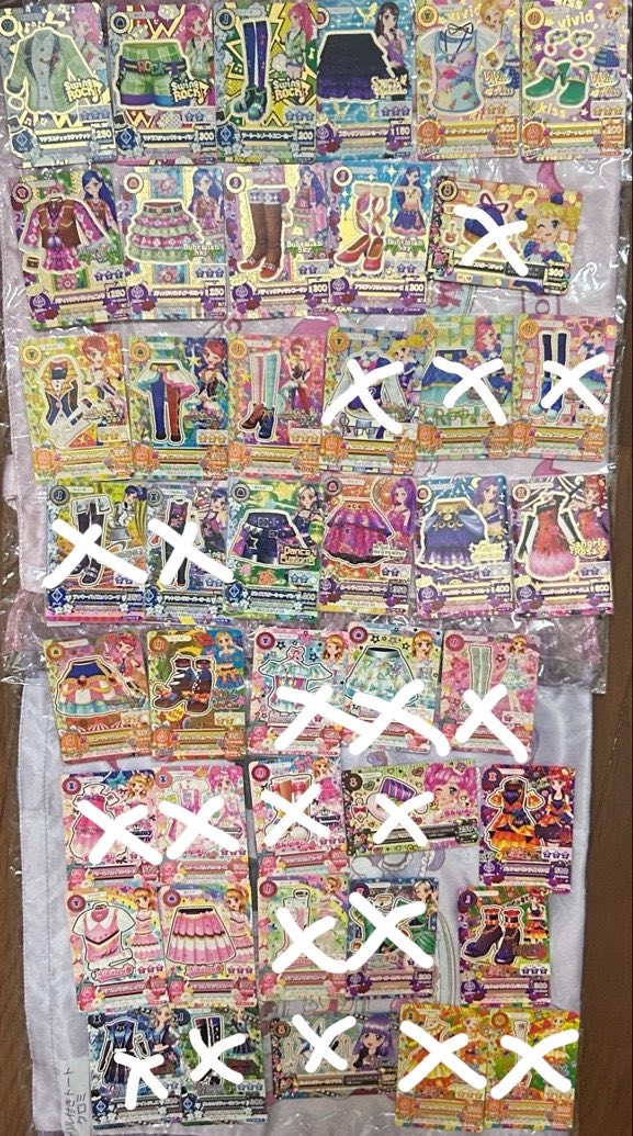 7vsta7's tweet photo. アイカツカード お譲り 買取 交換
【求】8~10
【譲】 1~7 リプ続きます

当方求PRのためレートを合わせるためにn:1 キャラごとのお譲り可 コーデ一式お譲り可 お心当たりある方はお気軽にお声がけ下さい🎶 また一部めじるしチャーム求めてますプロカご覧下さい🙇‍♀️ https://t.co/xkpfPgw8aN