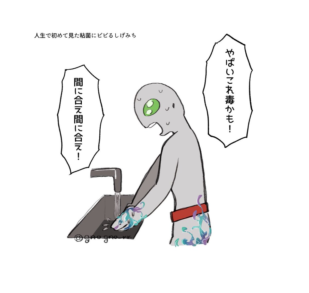 gnogno_rr's tweet photo. ※パロ https://t.co/xDY9GQGsHN