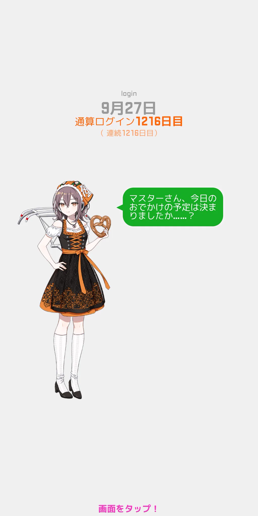 ねむを on X: 