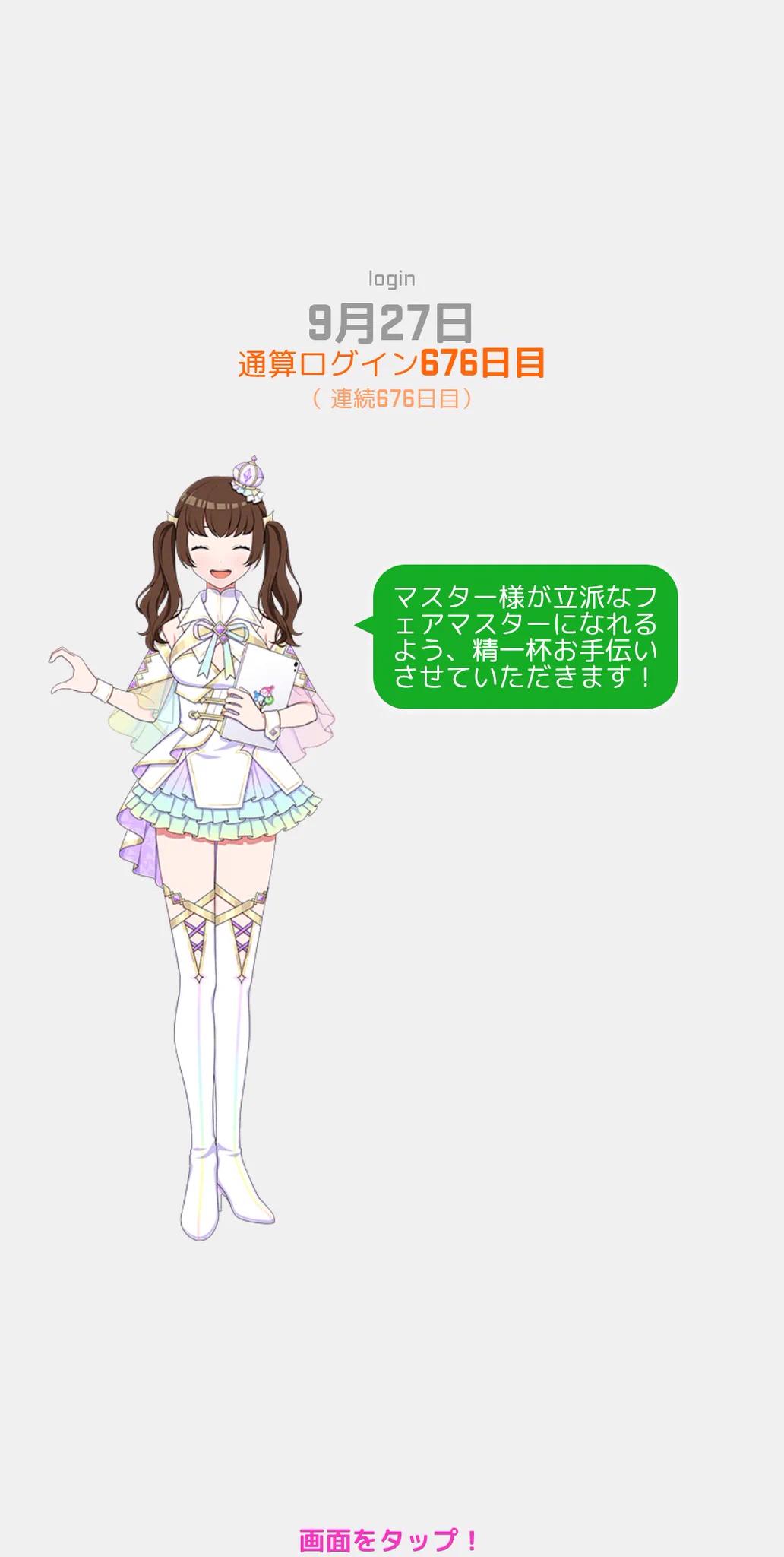 ねむを on X: 
