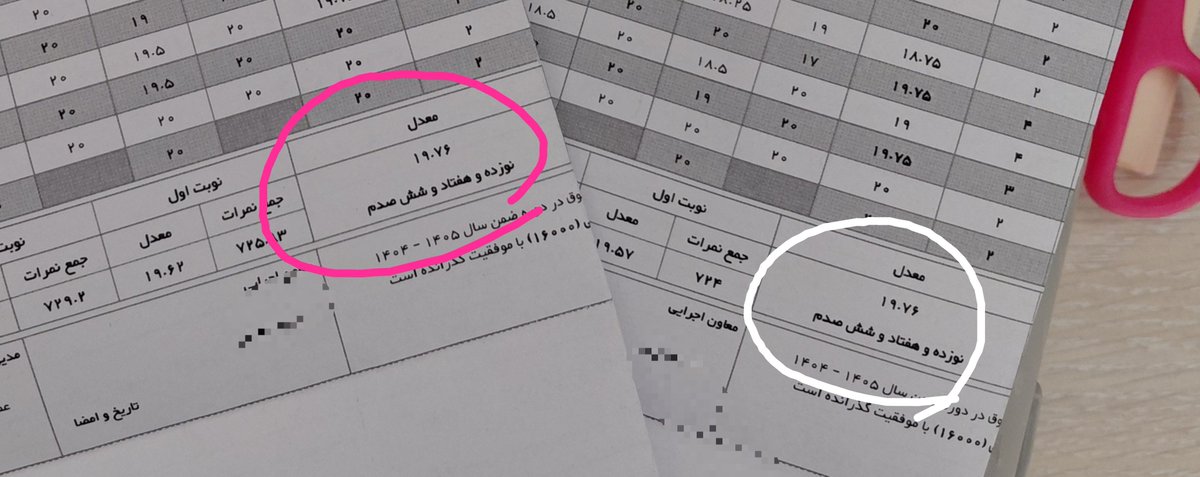 Nig_Mah_87's tweet photo. حسِ خوب رفاقت. https://t.co/SJ0aeECs7C