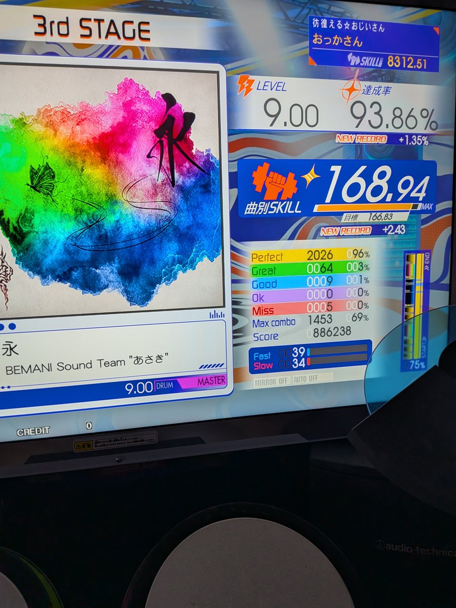 rakkado's tweet photo. 夜練での成果
パフェやらちょっとが惜しい！
とこしえはまだやれる！ https://t.co/Bw06zv1tdo