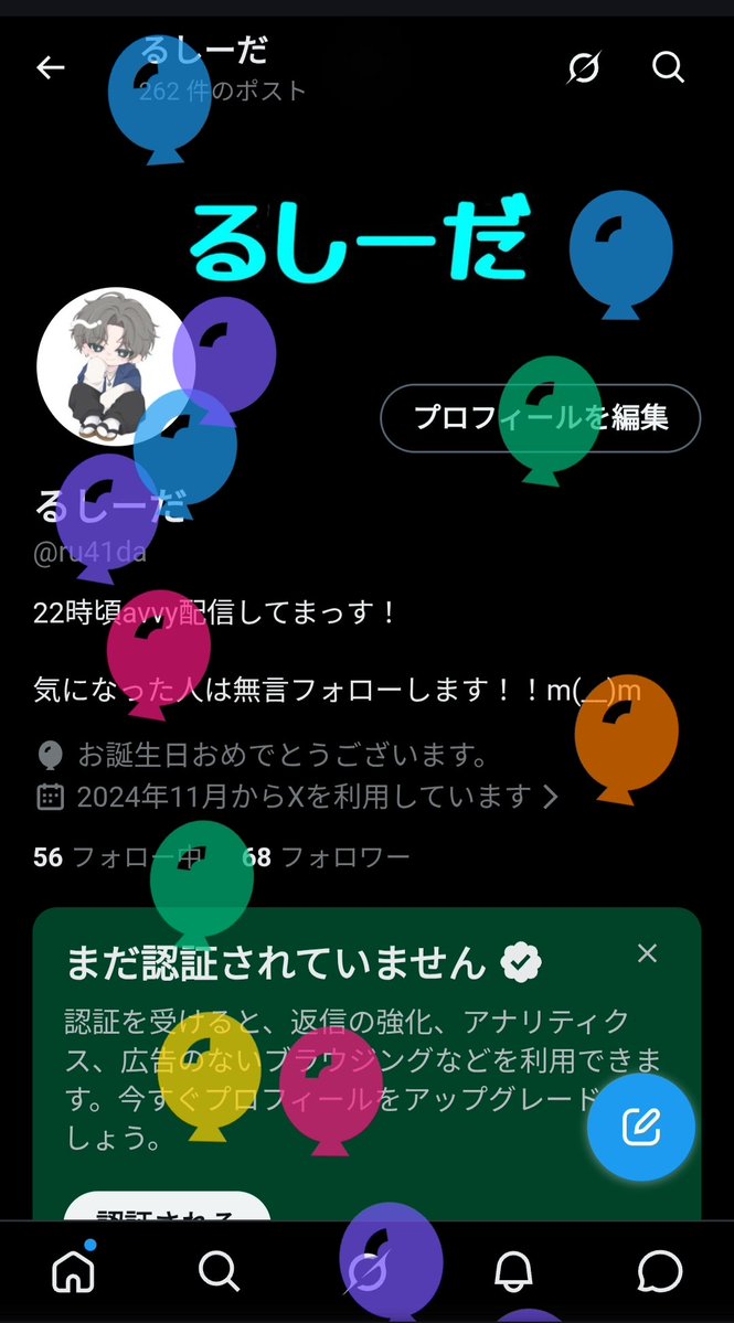 ru41da's tweet photo. 今日が俺が生まれた日なんだ！
avvyを始めてこんなに温かい皆に出会えて嬉しい！みんな！これからもよろしく！ https://t.co/y6krRUi55L
