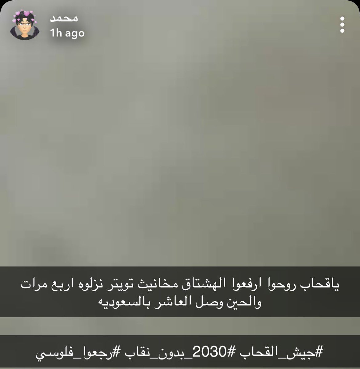 super1zezo's tweet photo. موضوعكم وصل للمخانيث يابنات.. لاتشيلون هم 
#٢٠٣٠_بلا_نقاب #no_more_niqab #المخانيث_للبنات https://t.co/WXpbiXKtVg